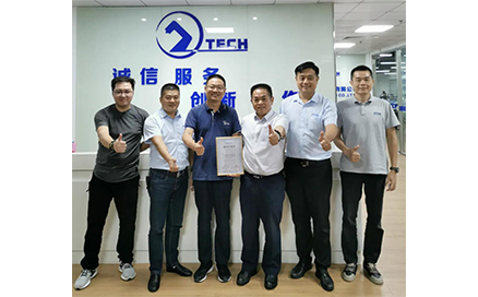 我司與歐特自動化技術(shù)達成戰(zhàn)略合作伙伴關(guān)系